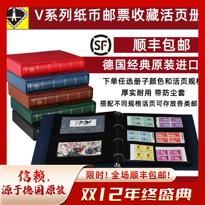 lighthouse德国灯塔四孔环扣活页