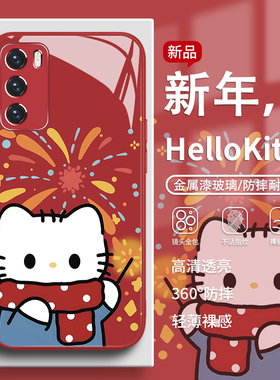 适用小米17promax手机壳HelloKitty凯蒂猫15红米k90少女新年款vivox300马年iqoo15红色喜庆s30玻璃opporeno15