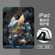 适用机甲皮卡丘苹果2022款 4带笔槽2021硅胶 8平板保护壳air5 ipadpro旋转保护套12.9寸十代10.9寸ipad10