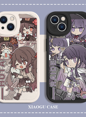 iphone15promax手机壳男士Q版原神16苹果17air/13新款14promax12万叶mini散兵雷神11pro钟离xr网红小羊皮套14