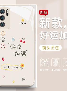 适用华为mate60pro手机壳新款nova13好运加满pura70可爱p50荣耀magic7超好看300简约x60高级感p40玻璃80se90