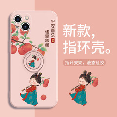 适用苹果13手机壳支架女款16新款iPhone15promax美人12mini高级感11古风8plus指环扣xsmax带支架一体xr套14