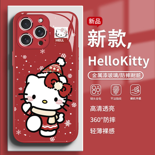 HelloKitty凯蒂猫可爱手机壳