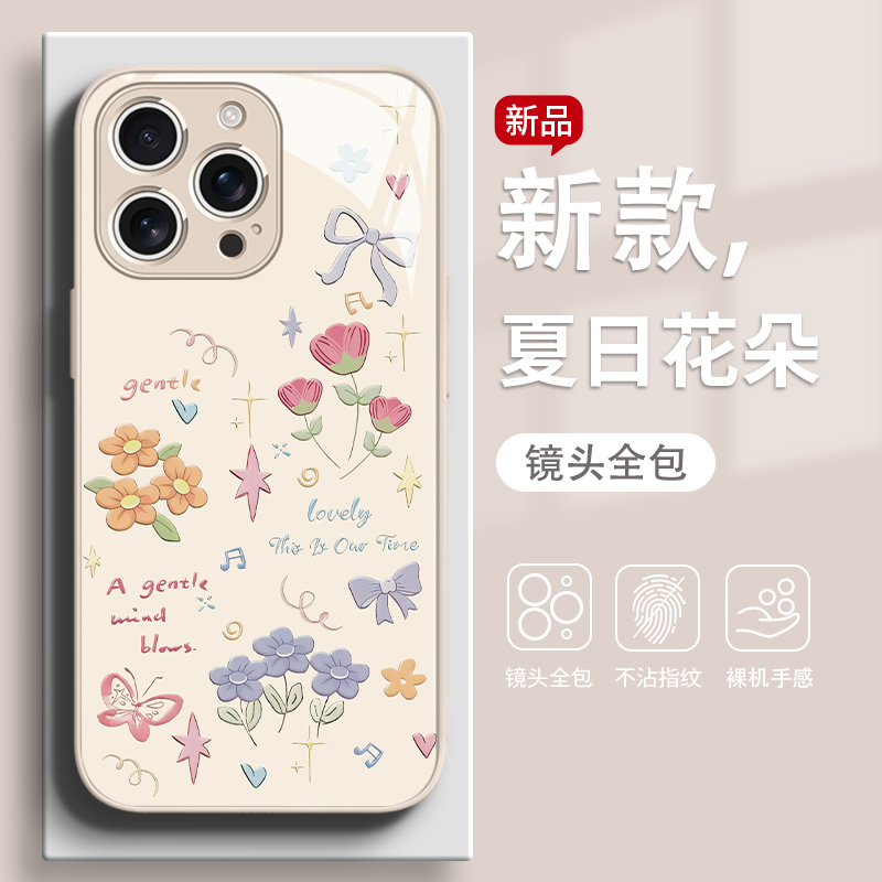 夏日小碎花新款小清新手机壳