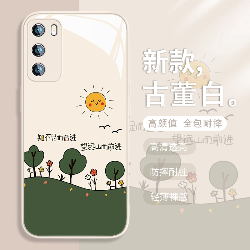 华为Pura70可爱个性少女手机壳