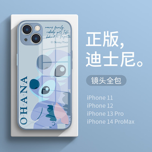 适用苹果14plus手机壳新款 7玻璃12套 8p史迪仔6 iphone13迪士尼15promax卡通可爱11max创意x高级感xs男女款