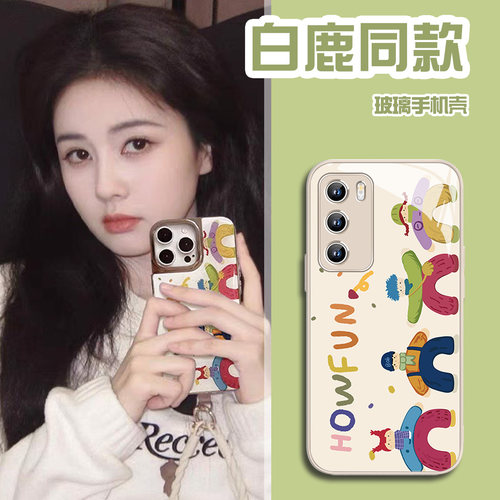 白鹿同款个性涂鸦手机壳