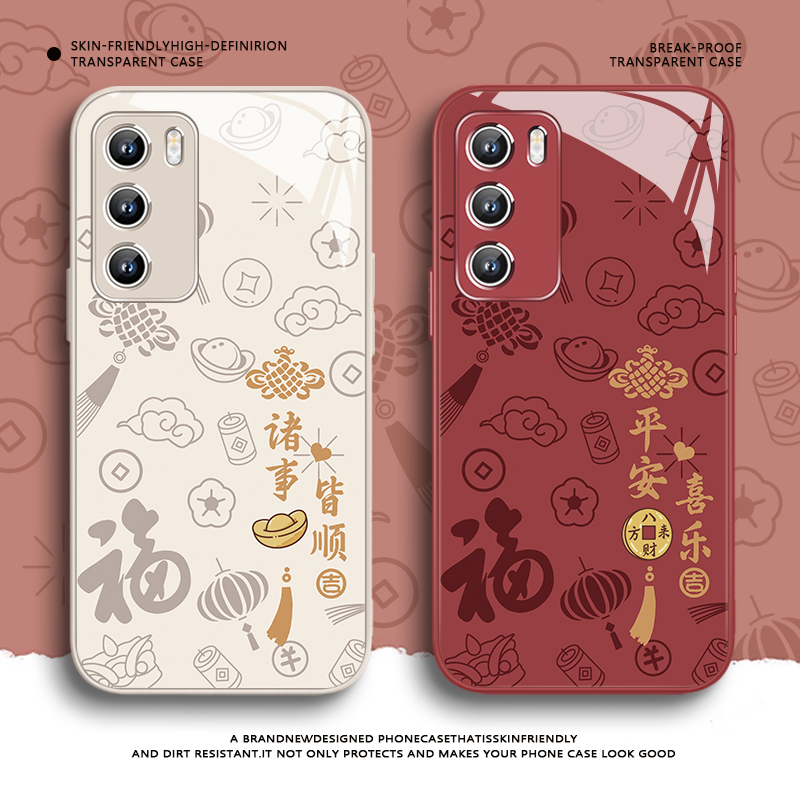 诸事皆顺2026新年款手机壳