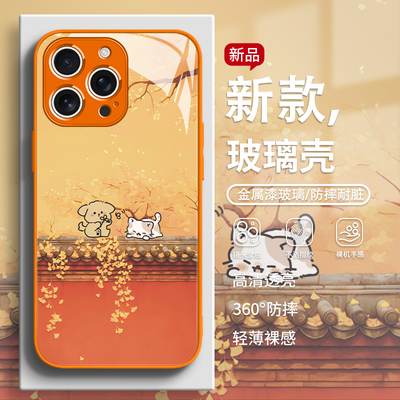 狗狗猫咪情侣橙色新款手机壳