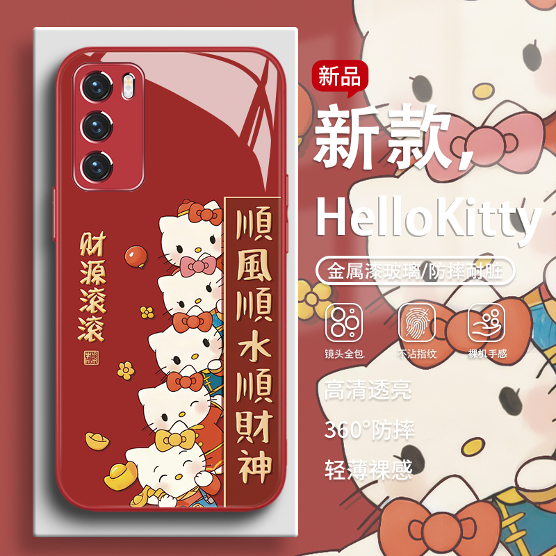 HelloKitty凯蒂猫新年款手机壳