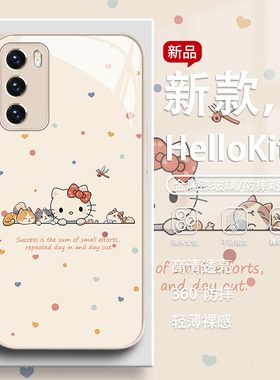适用opporeno14pro手机壳HelloKitty凯蒂猫findx8可爱卡通vivox200闺蜜iqoo13少女心s30小米15红米k80玻璃k70