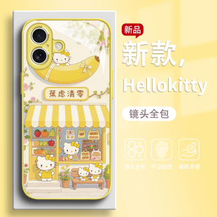 适用华为mate60pro手机壳HelloKitty凯蒂猫pura70少女心nova13可爱p50荣耀300闺蜜magic7少女心x60玻璃80se90