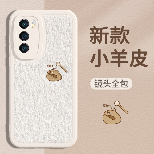 趣味敲木鱼小羊皮手机壳