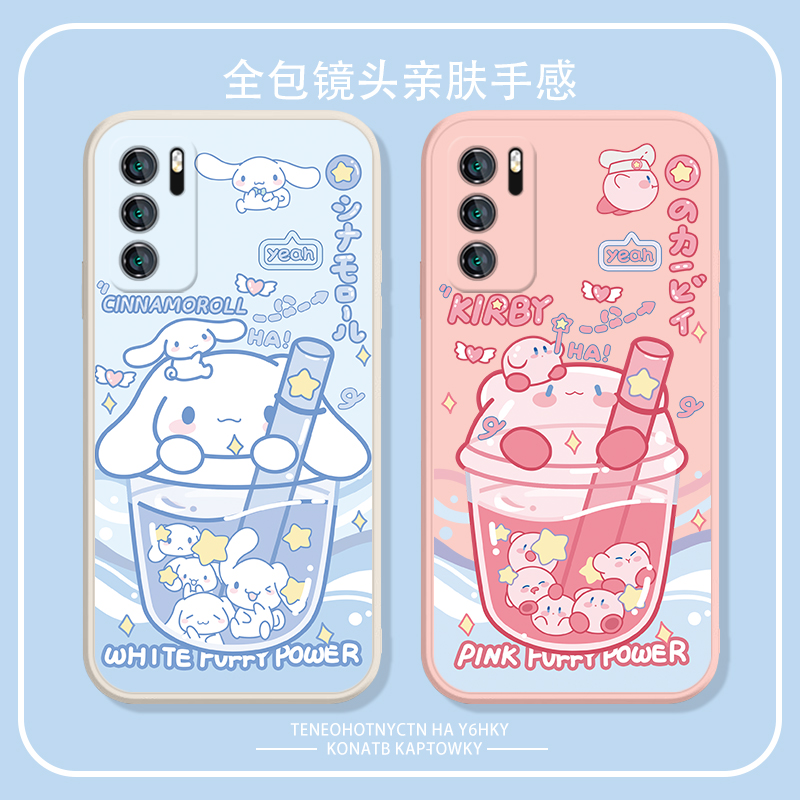 华为荣耀60液态硅胶卡通可爱