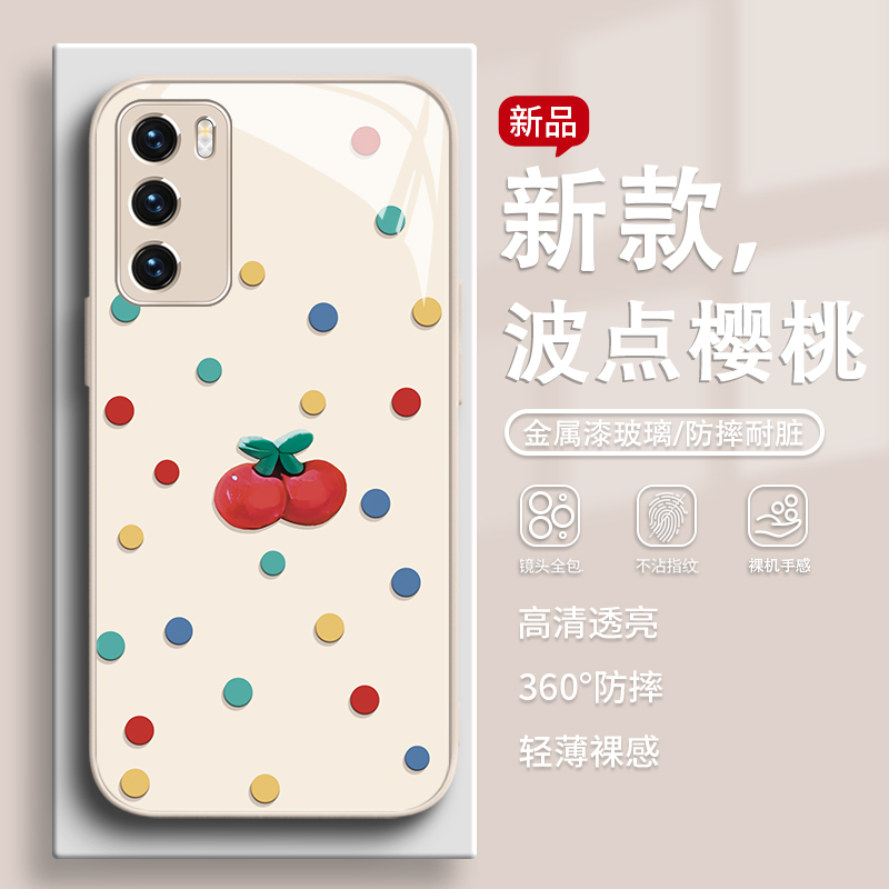 波点樱桃简约新款手机壳