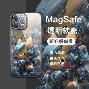 适用宝可梦苹果15promax手机壳14magsafe皮卡丘13男款 套plus硅胶 11pro杰尼龟iphone14无线充电新款 12mini新款