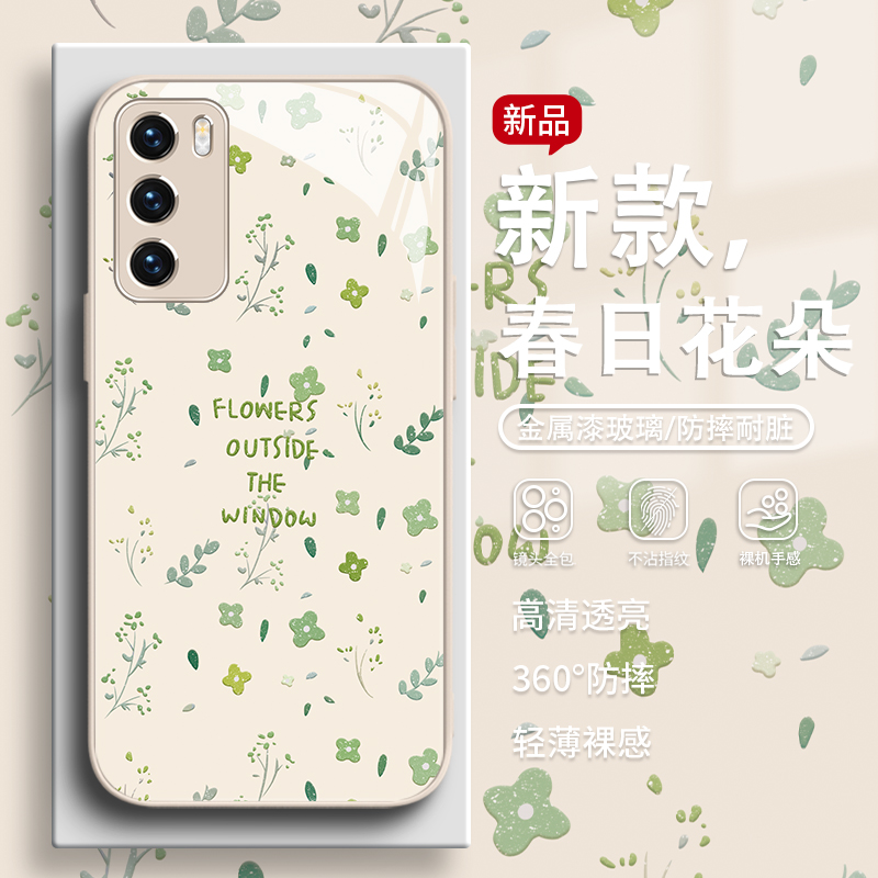 春日花朵小清新ins风手机壳