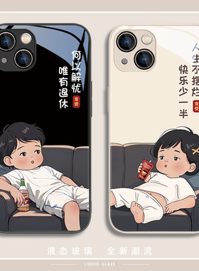 适用iPhone15promax手机壳16情侣款13pro苹果14女11新款12mini小众xsmax可爱x高级8plus防摔ip14p男xr玻璃se