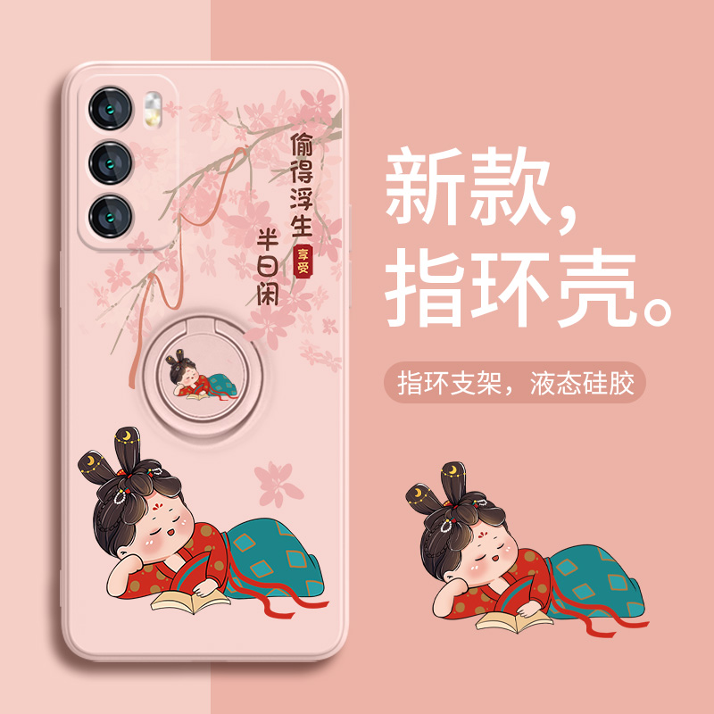新款可爱少女指环手机壳