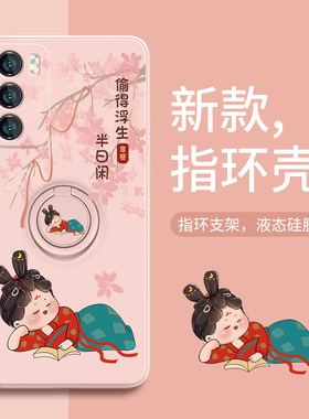适用唐美人华为p60pro手机壳带支架mate40女新款指环扣p50p30古风p40荣耀90一体nova8se硅胶9/7/11国风10套50