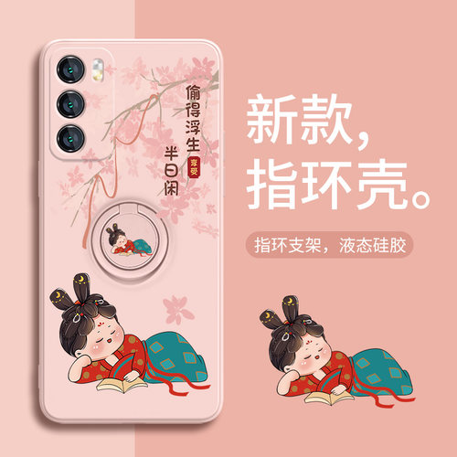 新款可爱少女指环手机壳