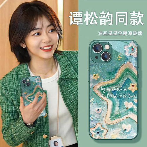 个性创意油画星星玻璃手机壳