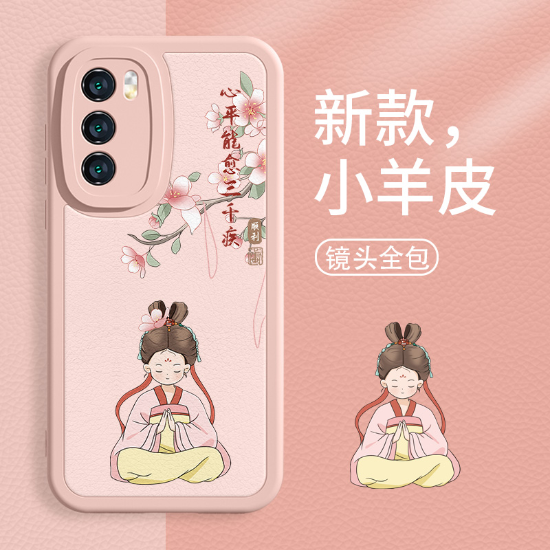 华为桃花樱花打坐唐美人手机壳