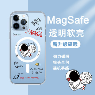 13小众12透明mini男puls女款 宇航员适用苹果15promax手机壳magsafe磁吸14pro新款 11全包iphone15防摔ip14p套