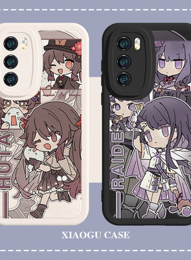 原神Q版华为p60art新款手机壳p40pro女p50/pura70古风mate40胡桃卡通小羊皮50海森国风nova10套8se/7/6畅享60