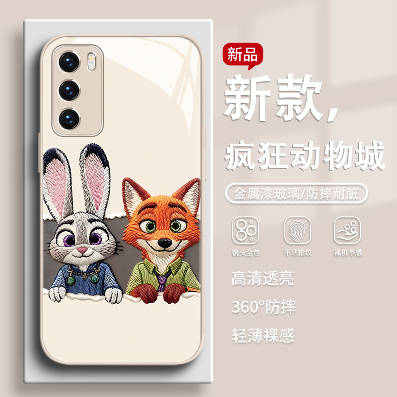 疯狂动物城情侣可爱手机壳