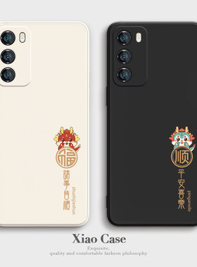 适用华为mate60手机壳情侣p30新款p40pro男p50e古风nova10福8se平安喜乐7好运9荣耀x50i硅胶v30一对50套90pro