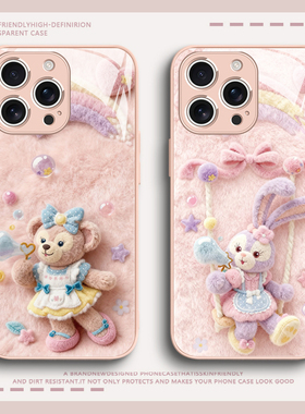 适用苹果17promax手机壳毛绒迪士尼iPhone16pro星黛露15plus粉色14少女心13闺蜜12女生11新款xr玻璃xs全包8p7