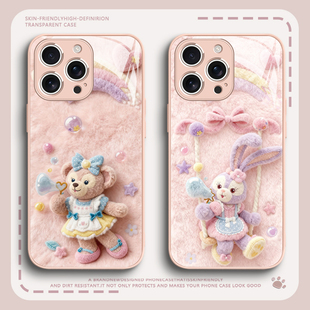 适用苹果17promax手机壳毛绒迪士尼iPhone16pro星黛露15plus粉色14少女心13闺蜜12女生11新款 xr玻璃xs全包8p7