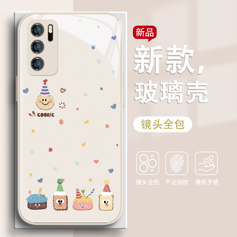 蛋糕甜品卡通可爱新款手机壳