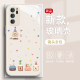 适用华为nova13pro手机壳曲奇小饼干mate70可爱nova13卡通p50荣耀magic7个性 300创意x60小众200玻璃90保护套