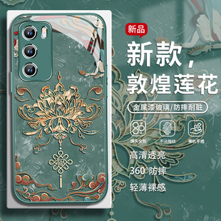 适用华为mate60pro手机壳敦煌风莲花pura70高级感简约nova13国潮p50荣耀magic7新中式400情侣女新款x60玻璃90