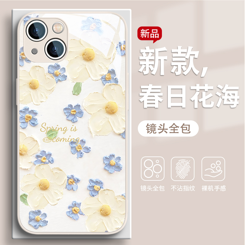 小清新花朵新款手机壳