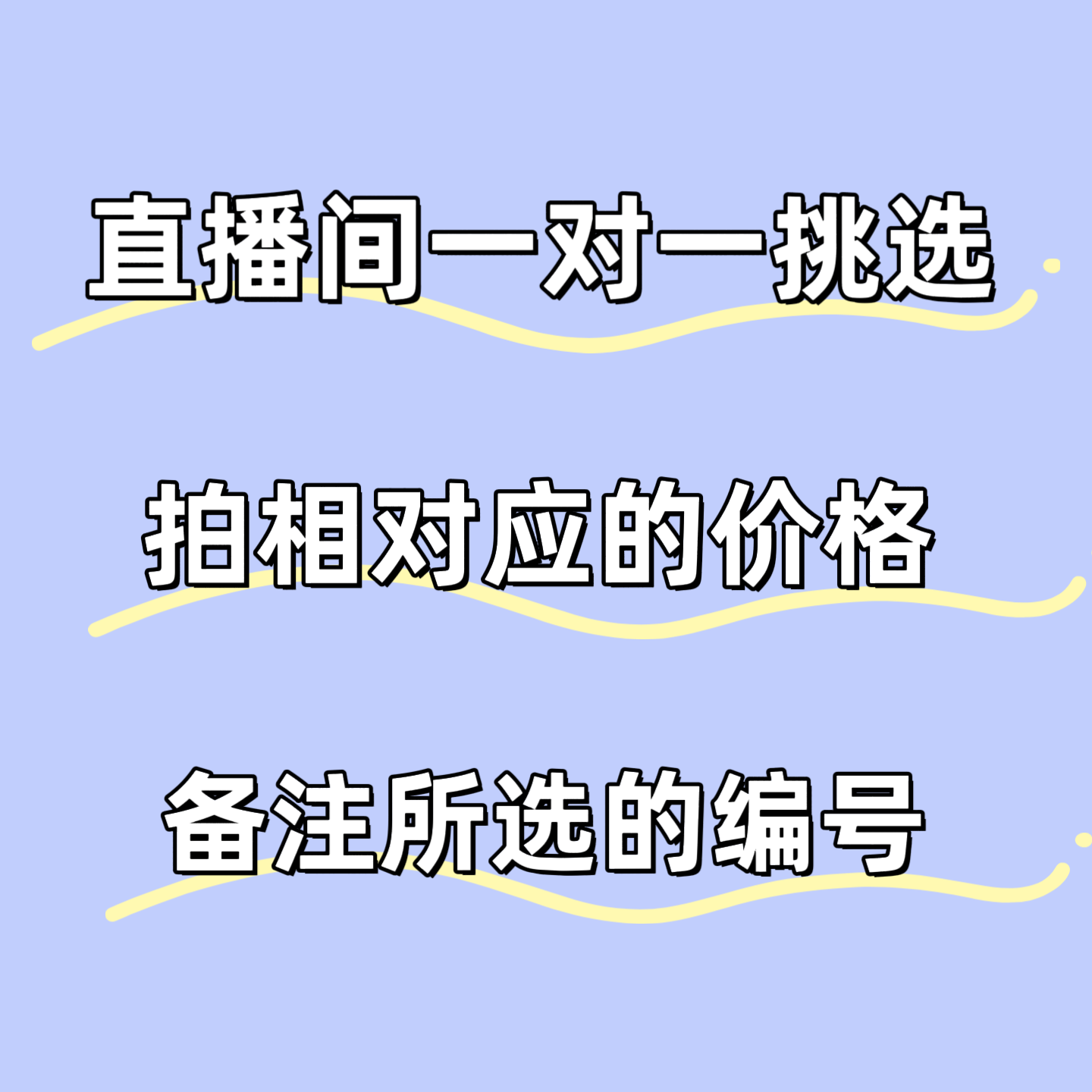 直播专拍链接牛羊角制品一物一拍1,饰品/流行首饰/时尚饰品新,其它首饰,淘宝优惠券,粉丝福利购,淘宝优惠卷