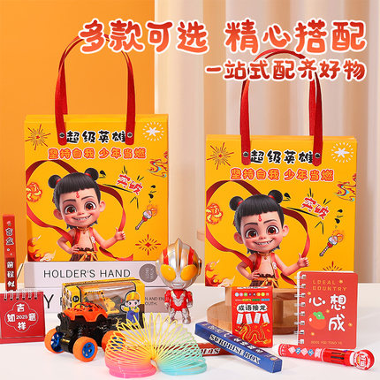 哪吒生日伴手礼幼儿园毕业礼物创意学生奖品实用送小朋友玩具分享