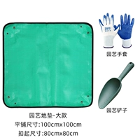 Коврики для садоводства большие+перчатка+садовая лопата