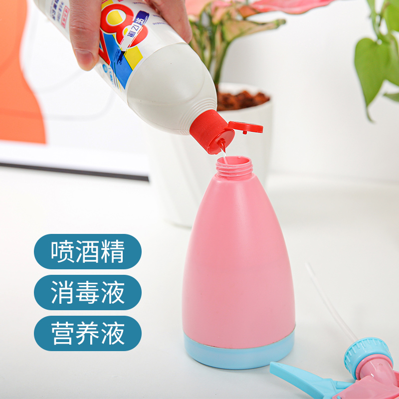 喷壶消毒专用酒精84小号浇花家用