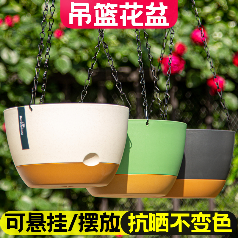 吊篮花盆悬挂式吊兰专用垂吊花盆