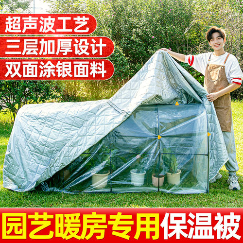 保温被花棚暖房专用防寒防水保温