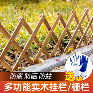 花园围栏栅栏户外防腐木栅栏伸缩爬藤架庭院隔断装饰网格花架菜园