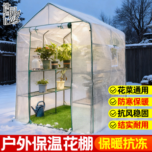 花棚暖房植物保温室棚半边蔬菜棚冬季户外防寒阳光棚大棚家用庭院