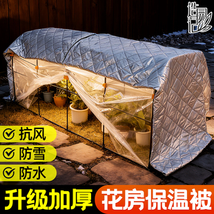 花棚暖房保温被保温棚阳光棚温室大棚蔬菜棚保暖棉被花卉多肉防冻