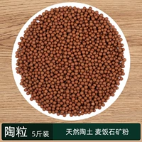 Mai Fan Stone Ceramics 5 Catties