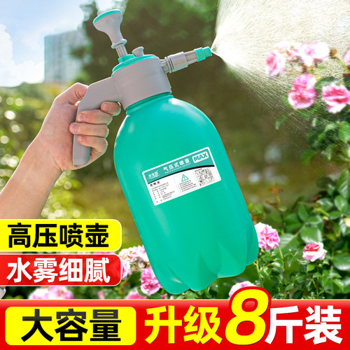 造园记4L喷壶高压力大容量