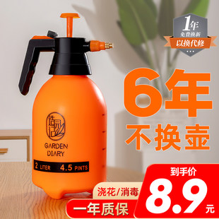 Warrite pouring flowers Household air pressure high -pressure disinfection Special large sprinkler small spray bottle bottle spray kettle