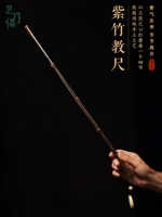 Фиолетовый бамбуковый кольцо кольцо рингджу Тенчжонг рук